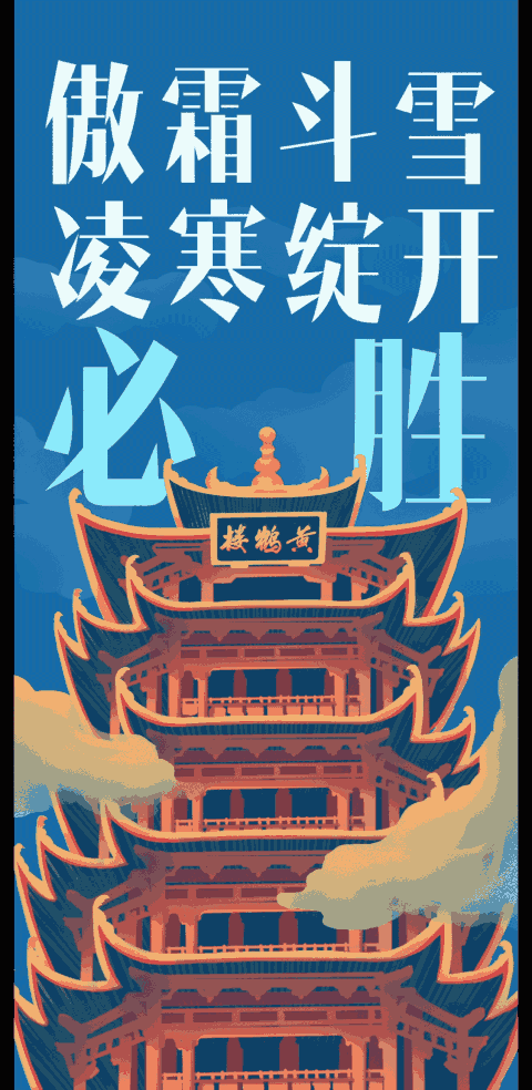 【疫情动态简谱,疫情动态表情包】-第3张图片